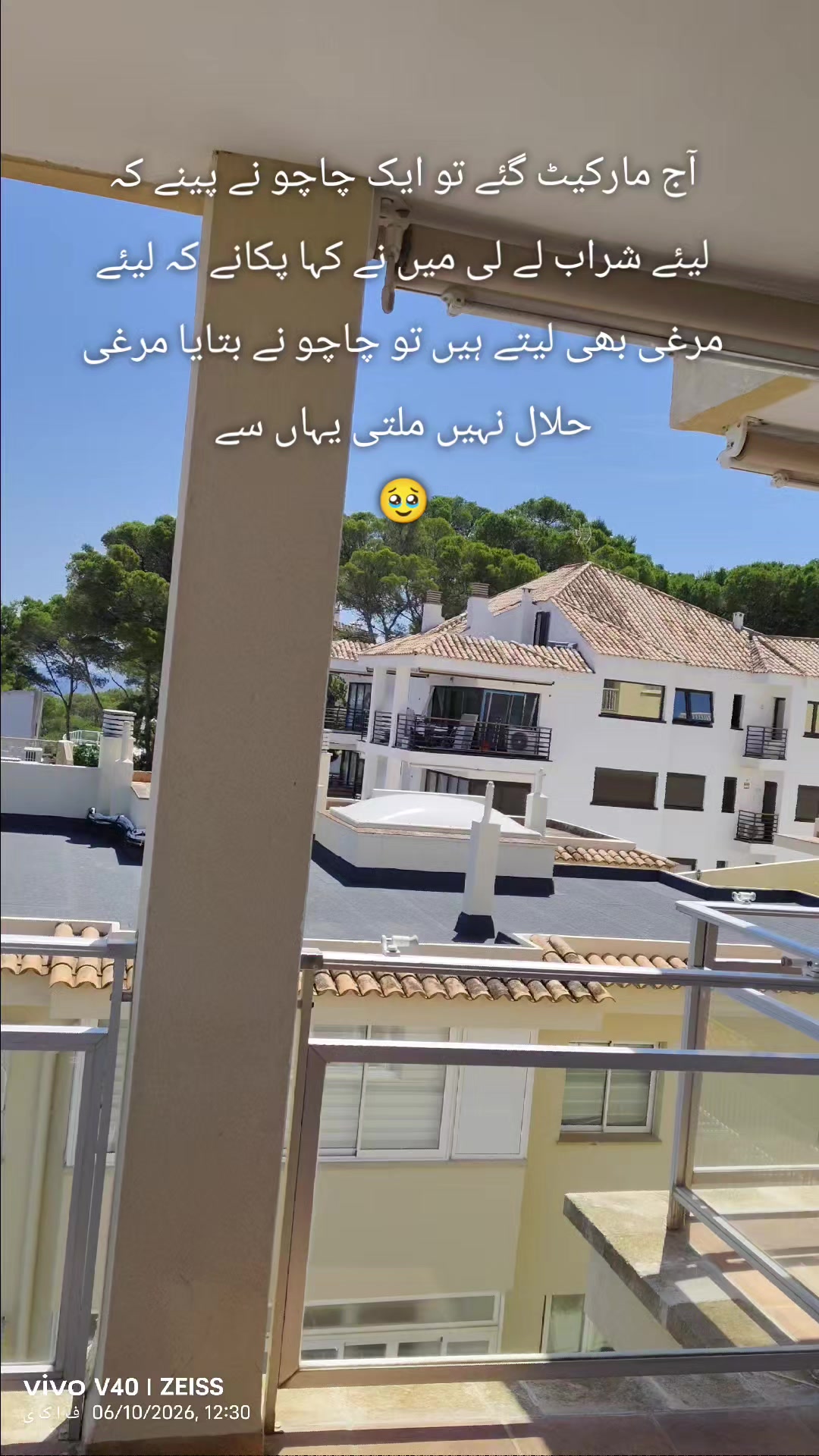 @Muhammad Aafaq (ملتان خورد)
