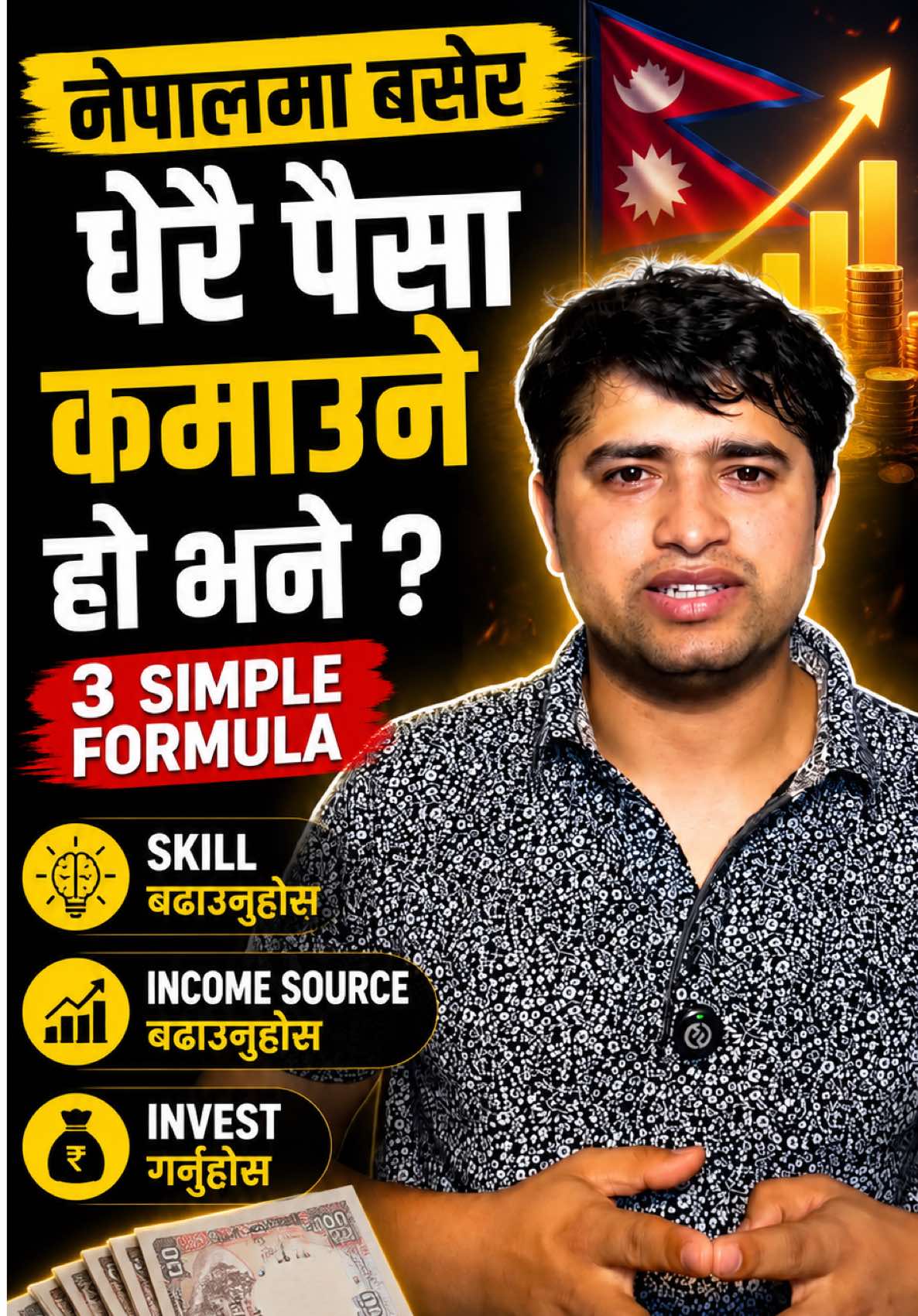 @ⁱ ᵃᵐRamesh Giri 🤎🇳🇵