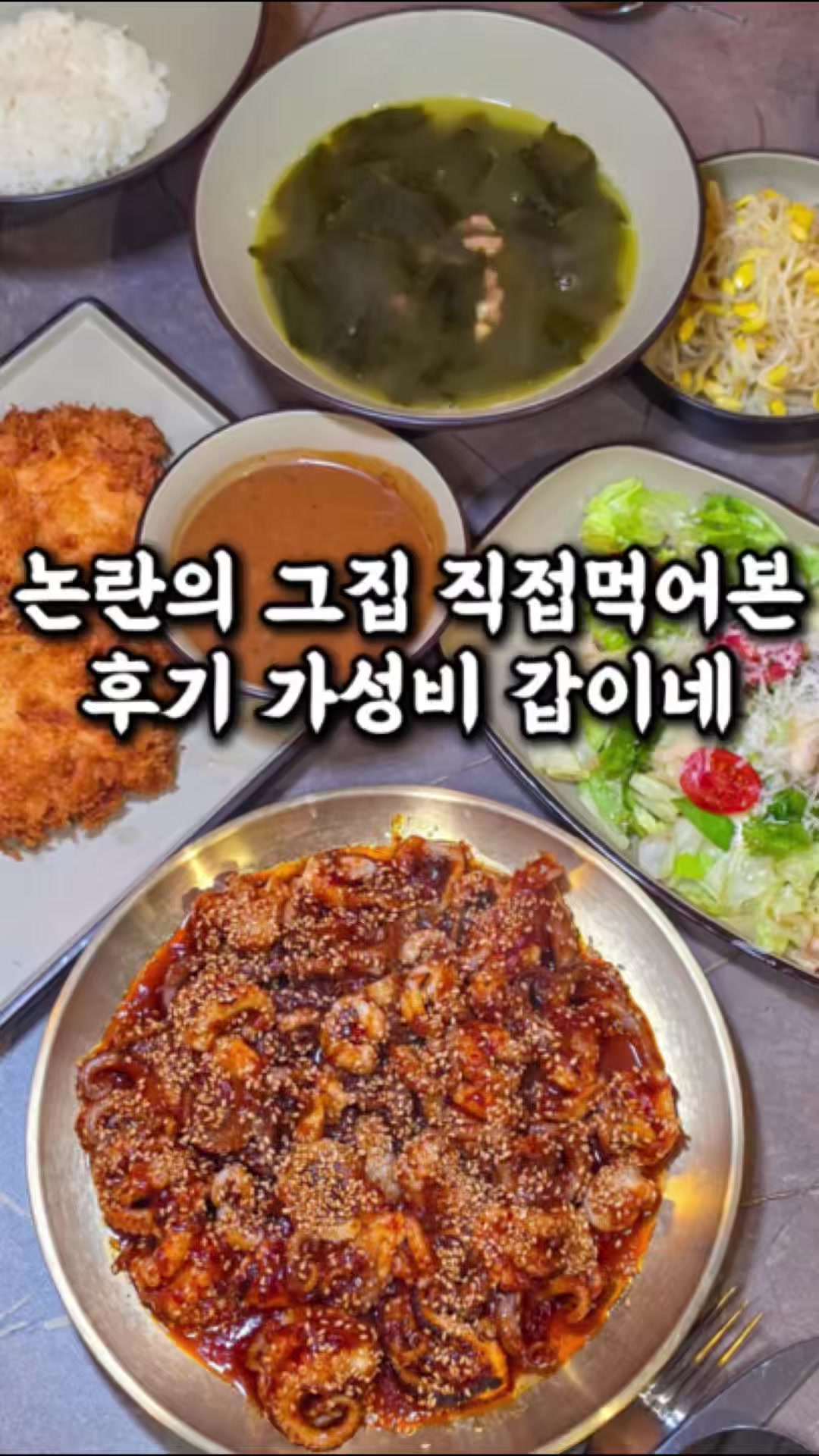 @전주맛집수기
