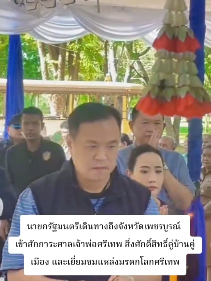 @สวท.แม่สะเรียง