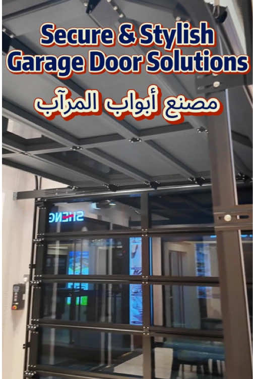 @shengtuo.garagedoors