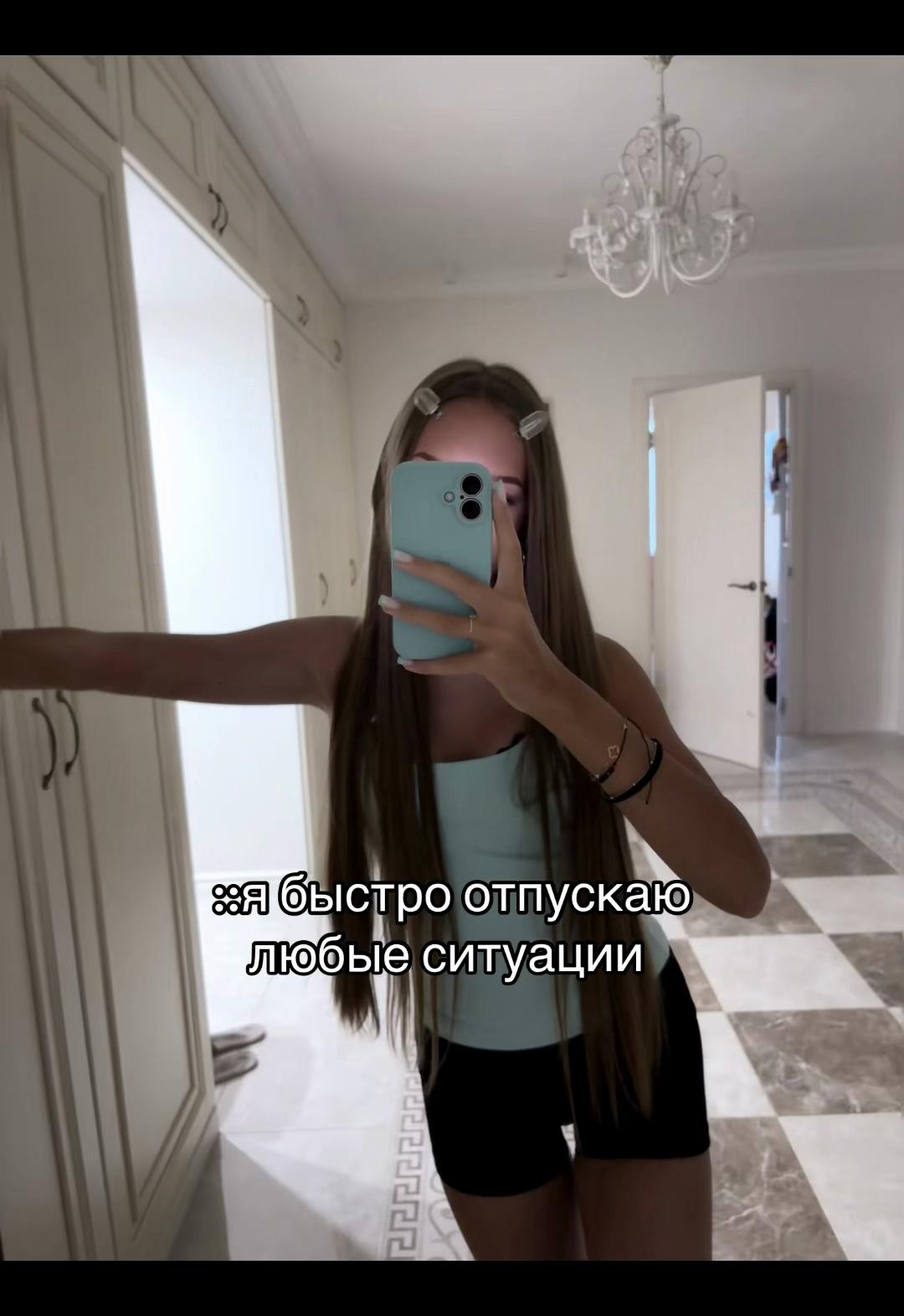 @ТГК:soffiik