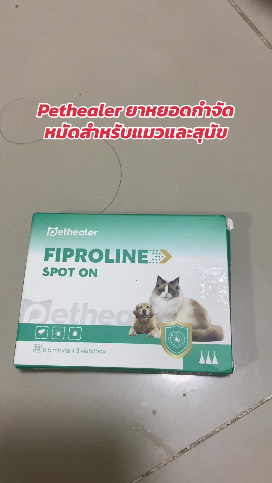 @luxsiriwan21