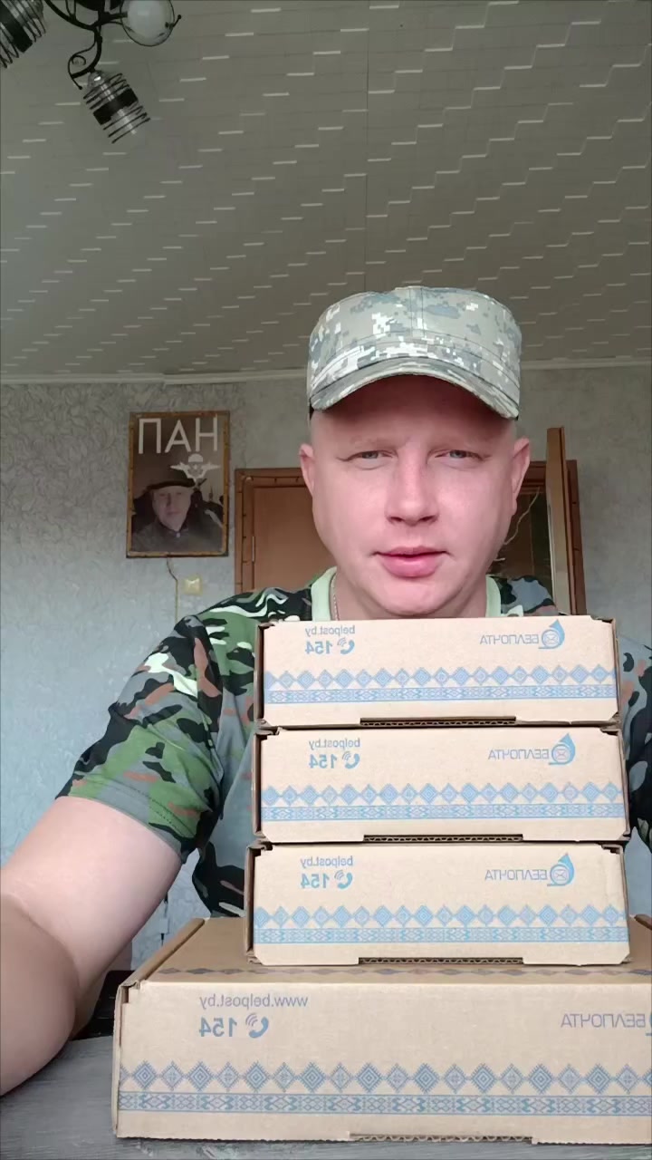 @Пан Димка