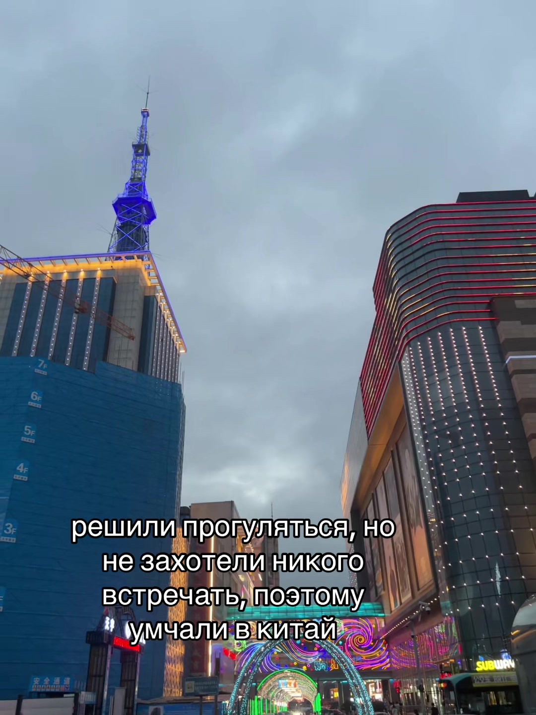 @марь?