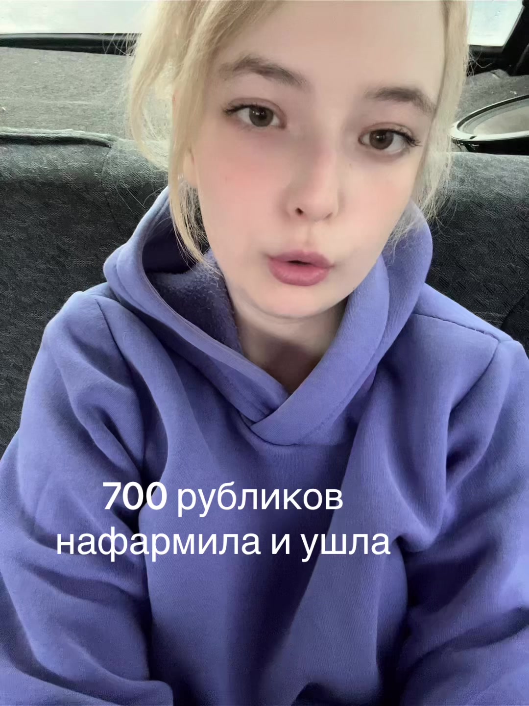 @тгк: бабка 😈