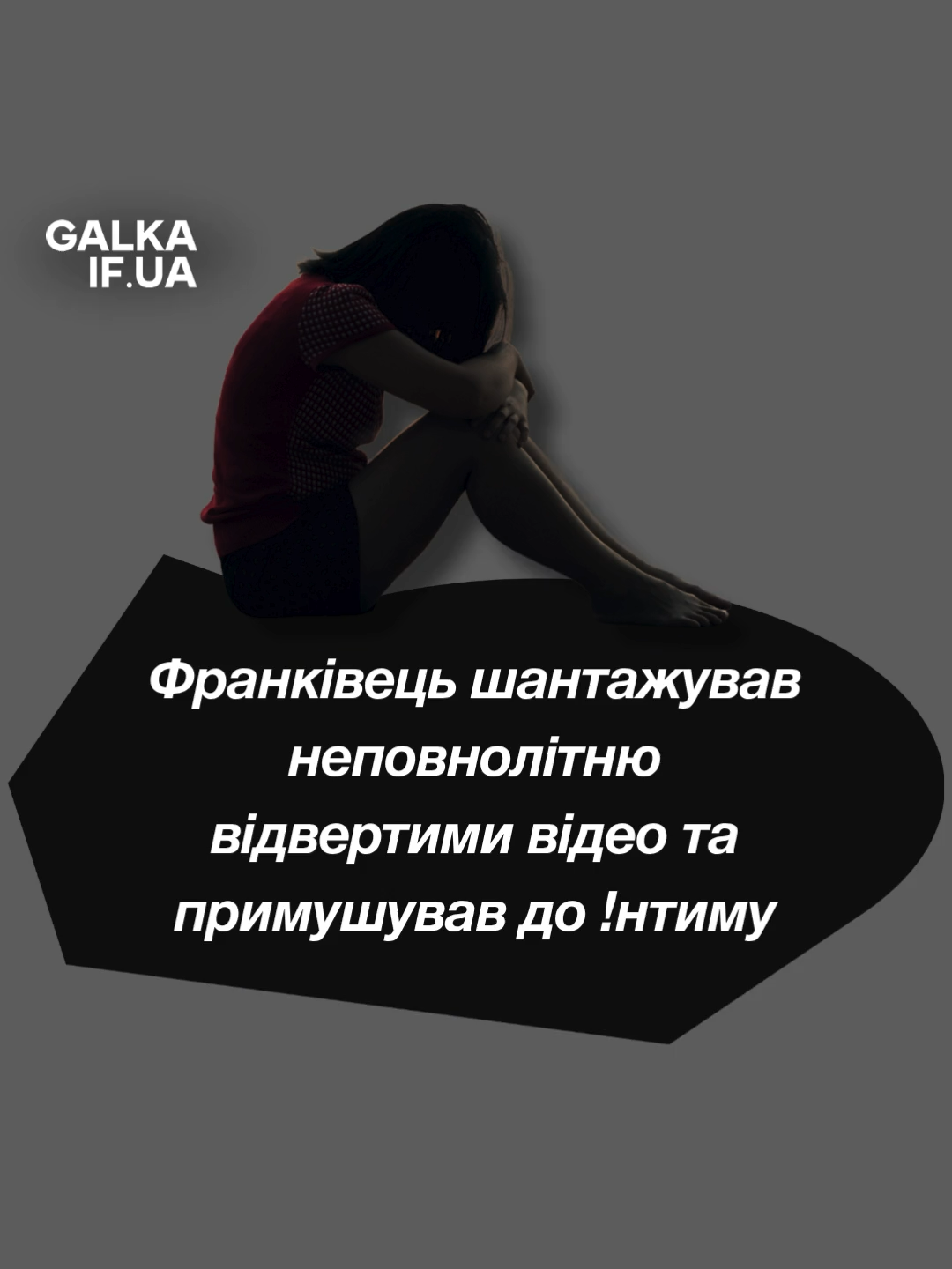@GALKA.IF.UA