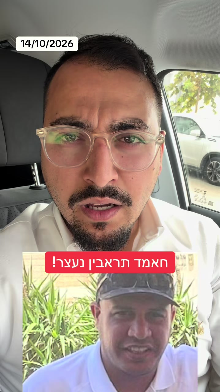 @אריאל עידן - כתב ערוץ 14 בדרום