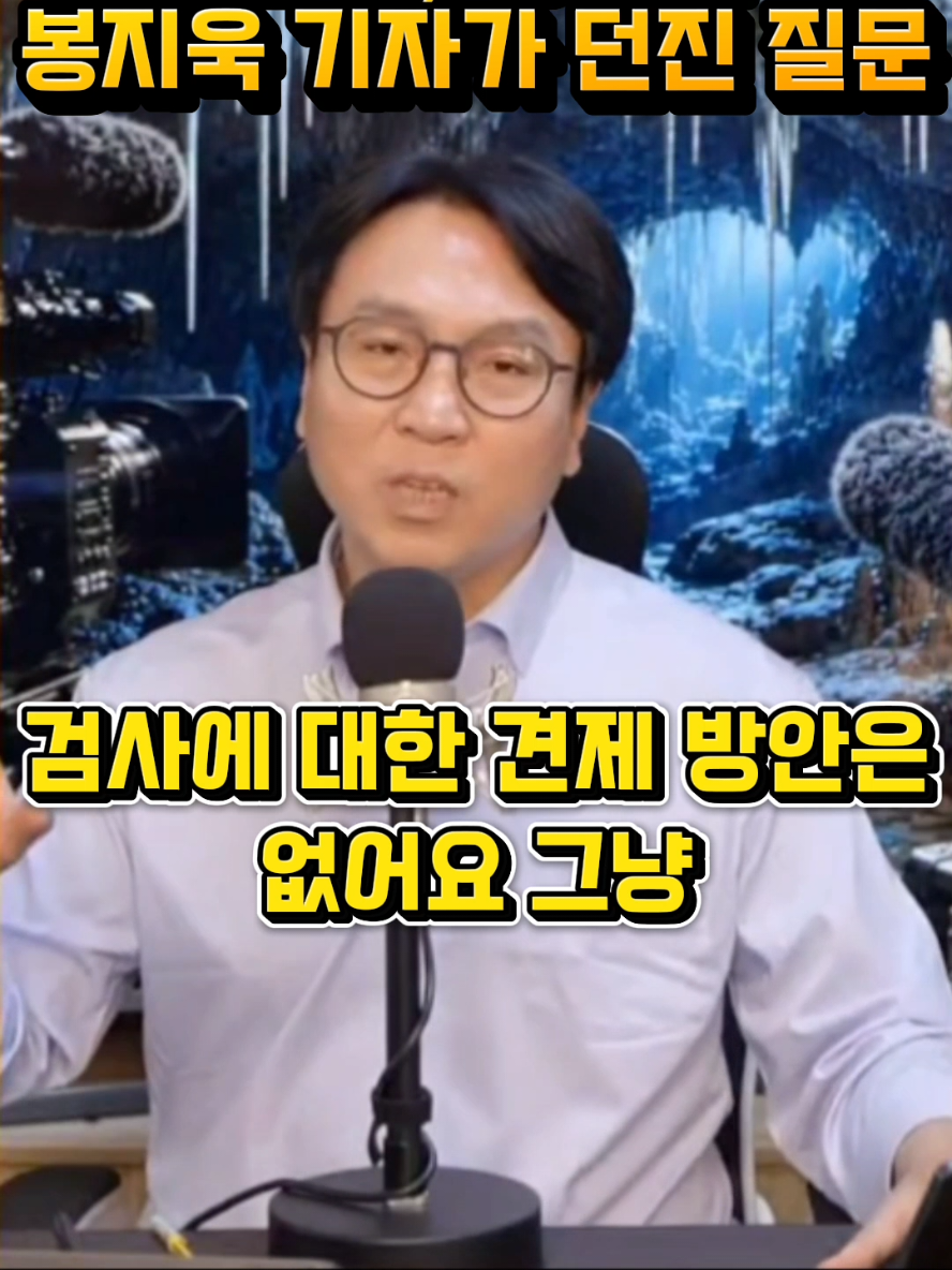 @정치냥인