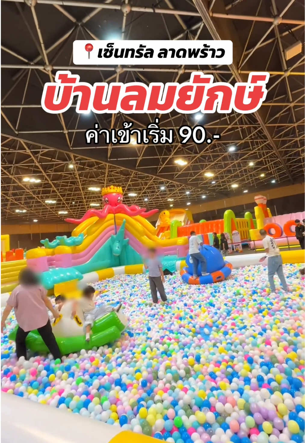 @ชอบโปร - ShobPro