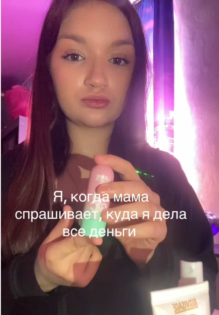 @Машейла🫶🏻