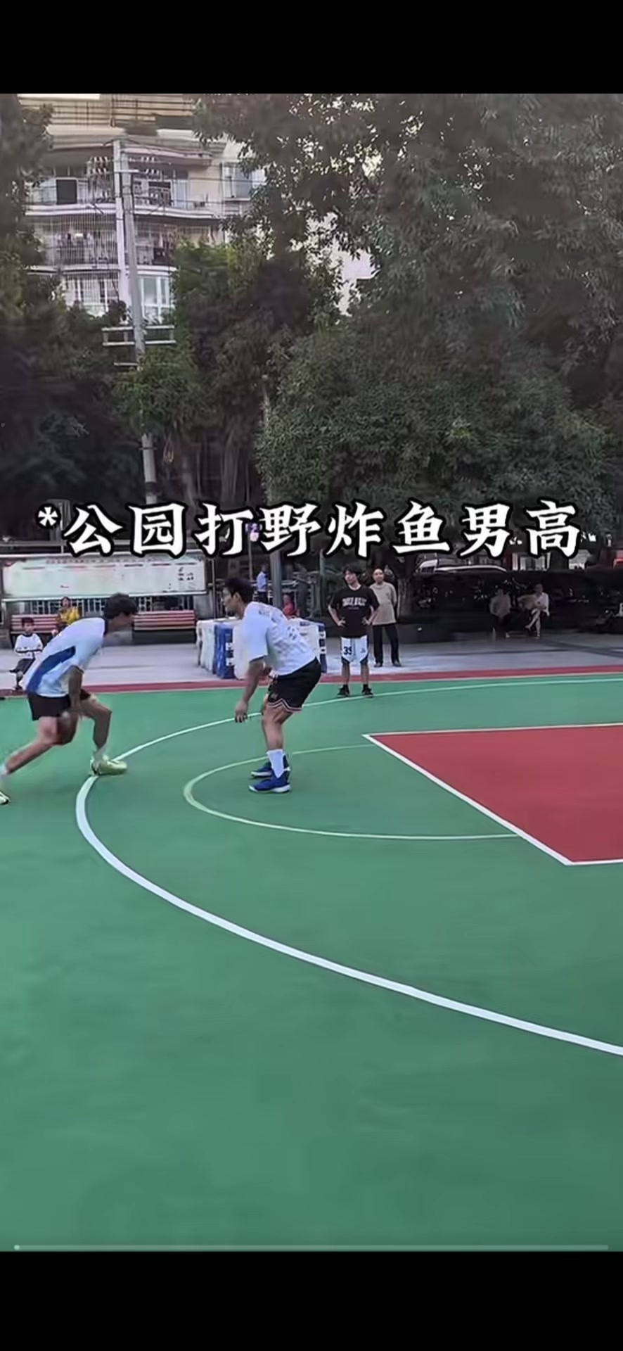 @About basketball