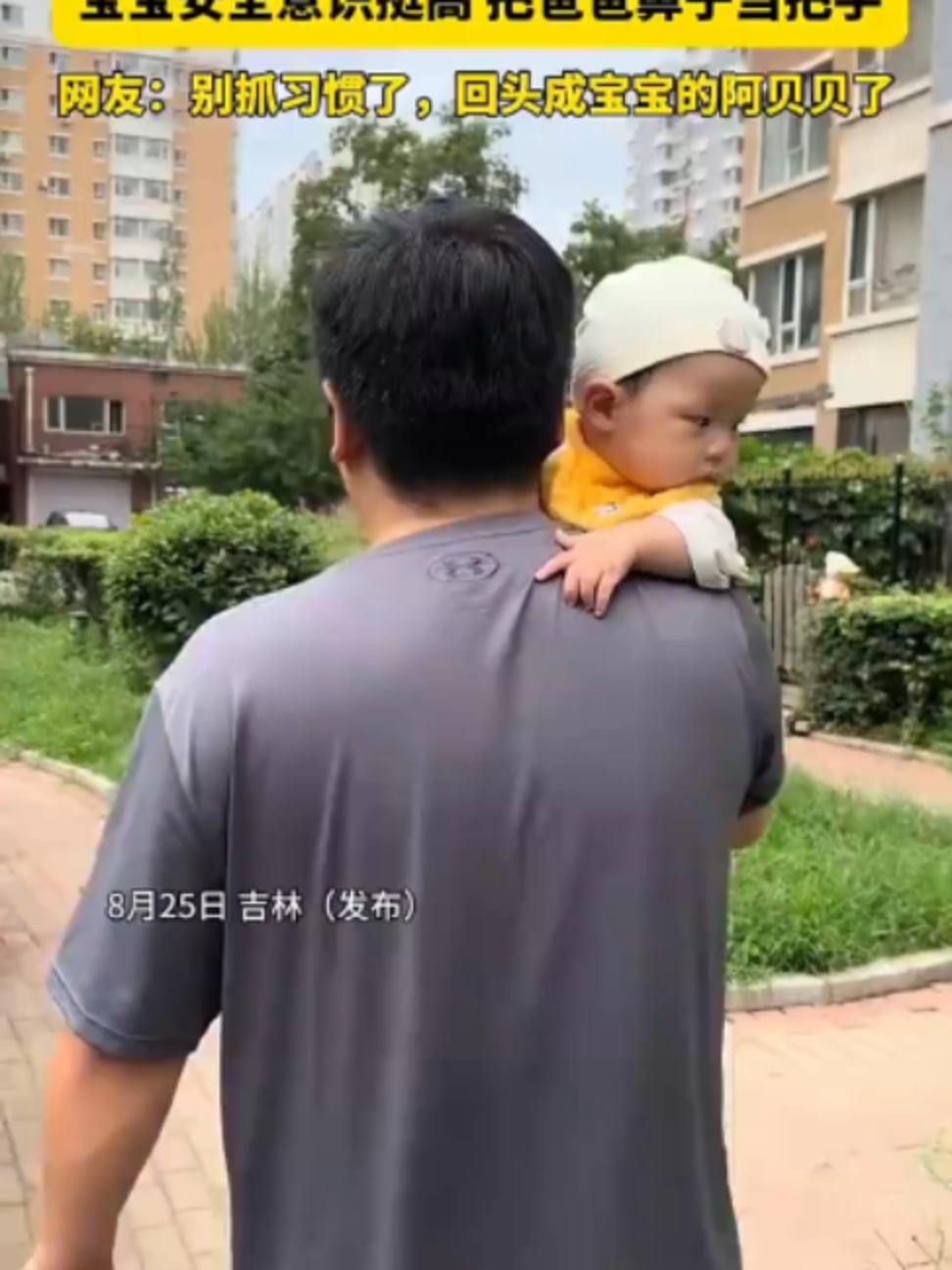 @中国蓝国际