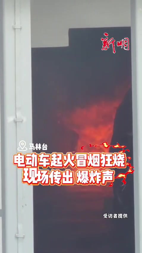 @新明日报