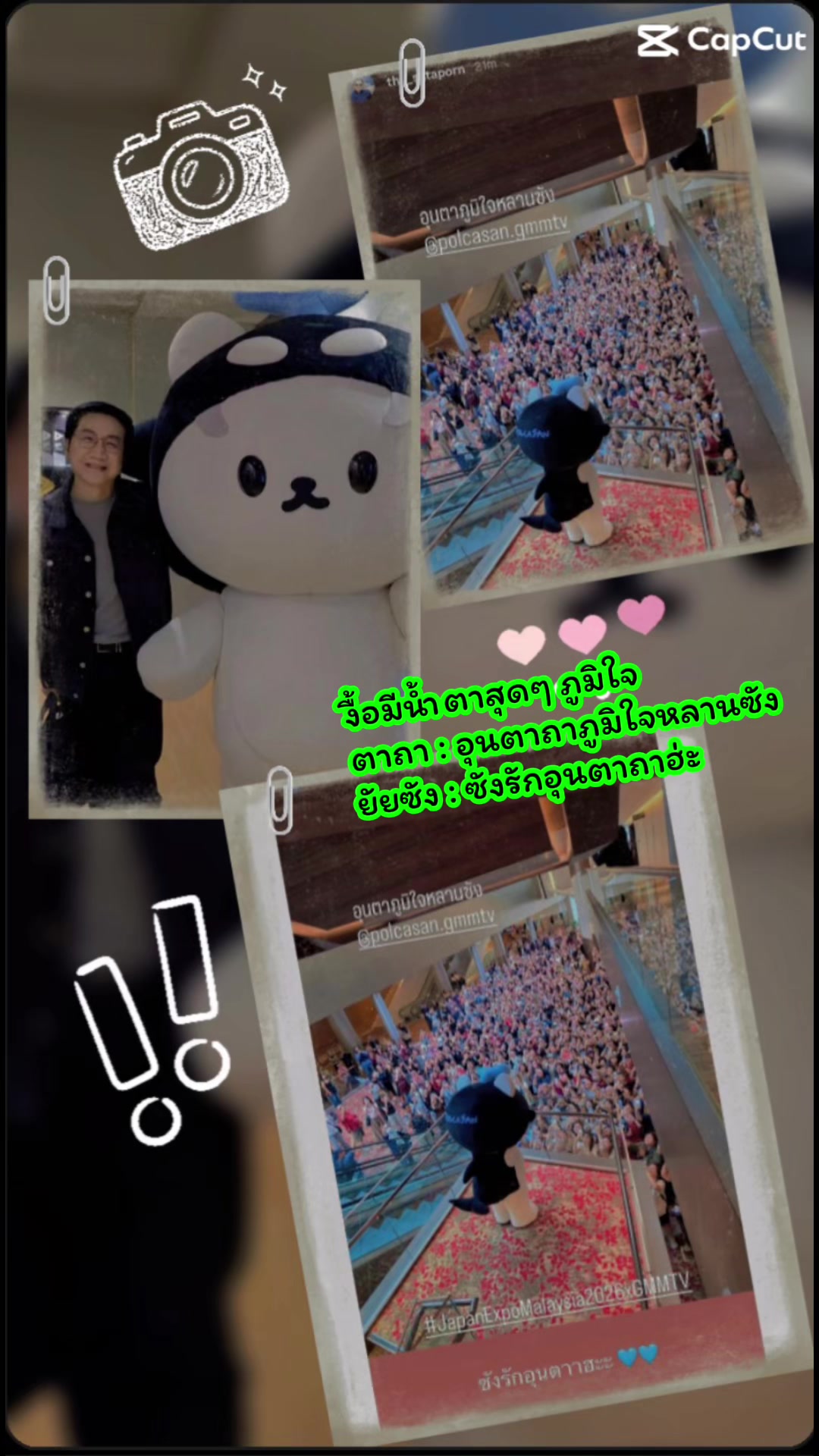 @หวานเย็นเมนGot7เตนิวซัง-ตี๋ป๋อ