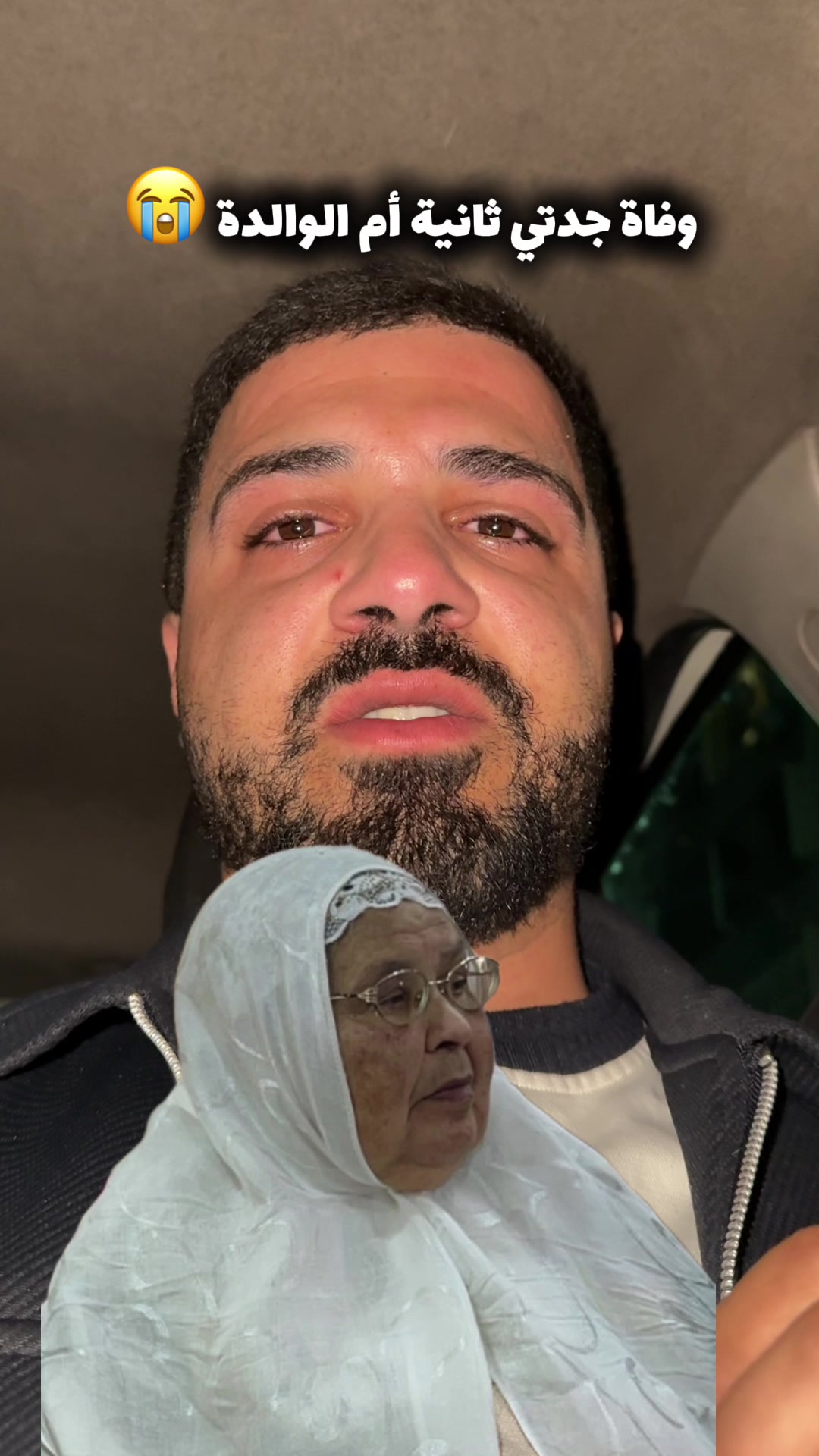 @ريبو جداتي 👵❤️