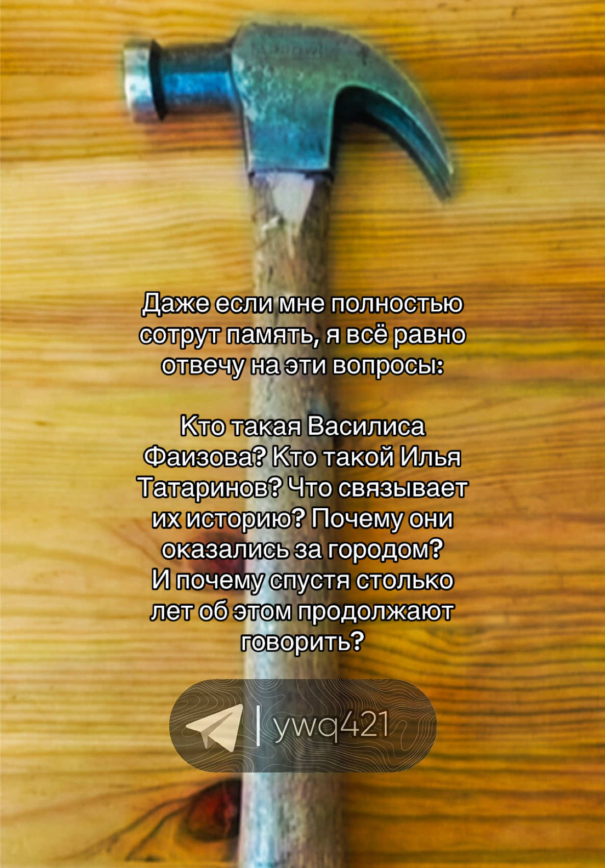 @Жуткие страницы вк 🕯️