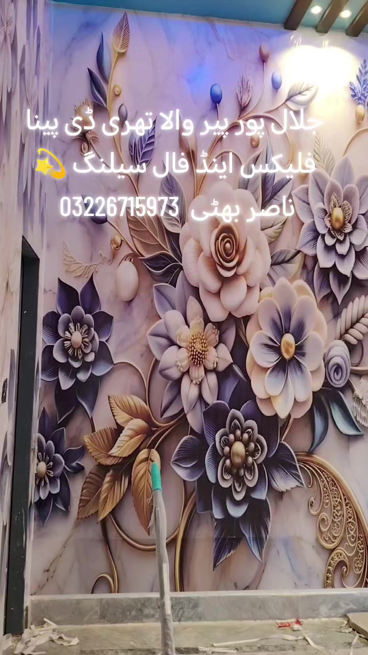@💕Nasir Bhatti 🔥