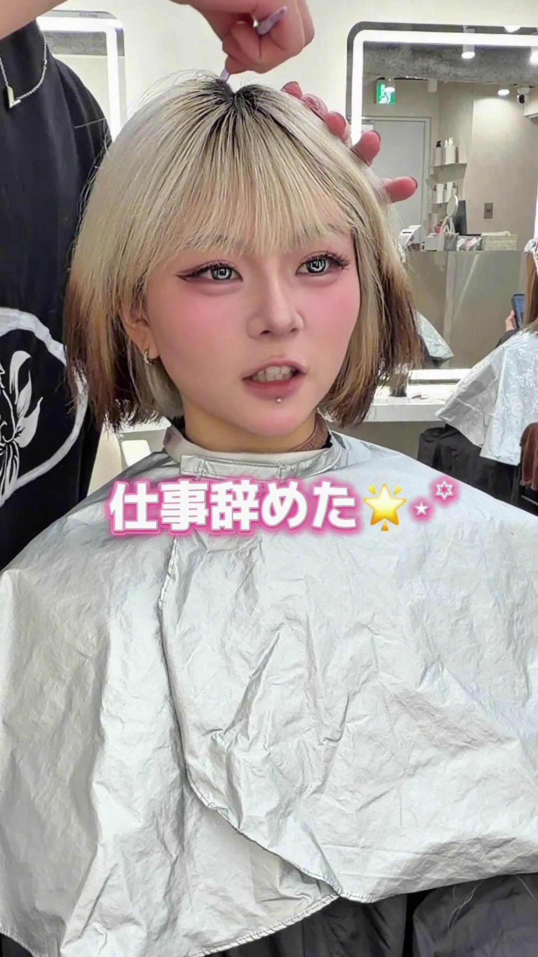 @松本 かずま/ハイトーン美容師/新宿美容師/新宿ハイトーン