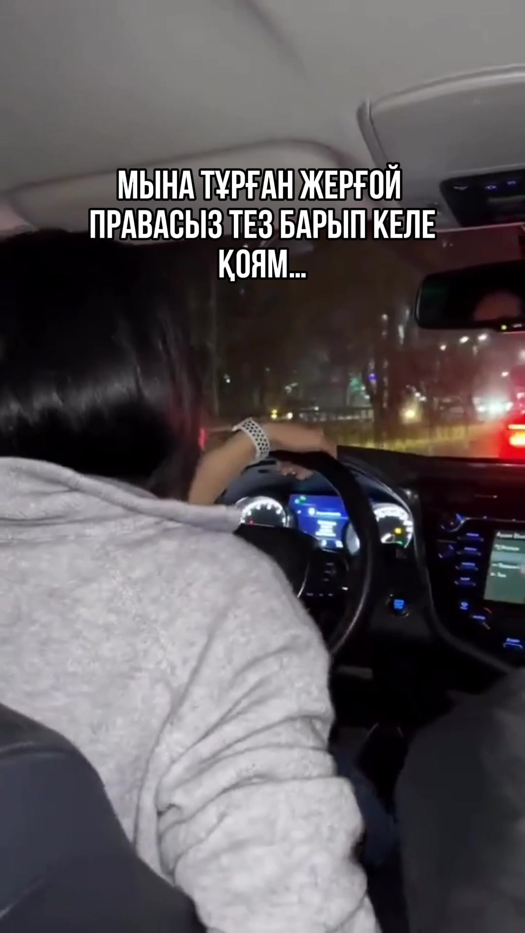 @Тесты ПДД / Спец ЦОН 🇰🇿