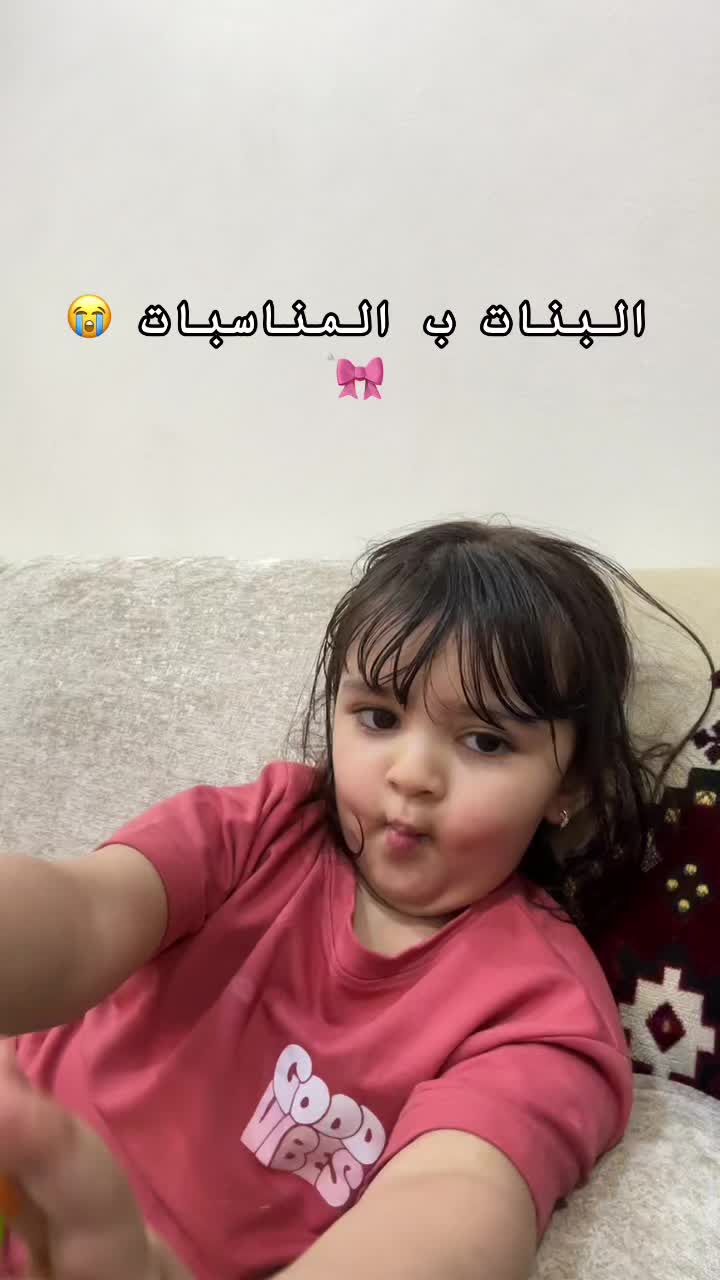 @عائلة الزين🇸🇦