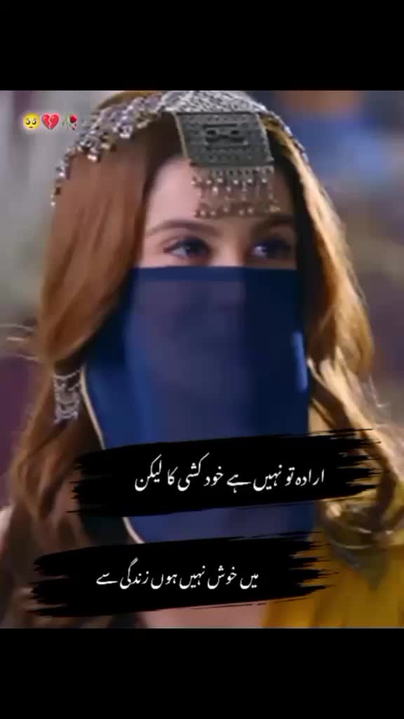 @Shezan_Tunisha💔