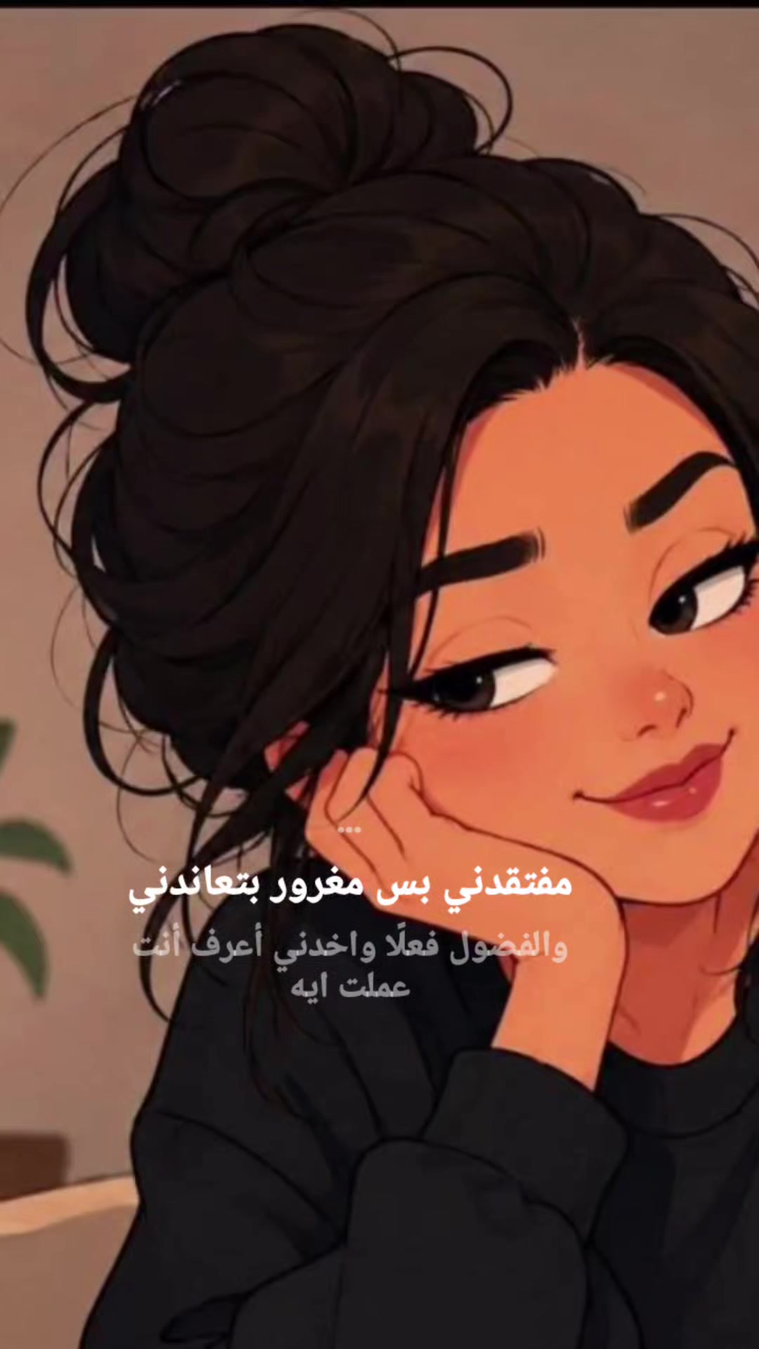 @🦋Malika Ibrahim🦋