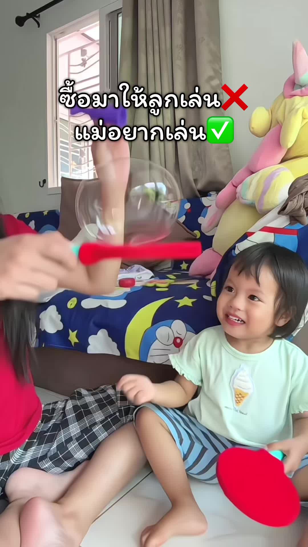 @กิ๊ก ♡ ̆̈