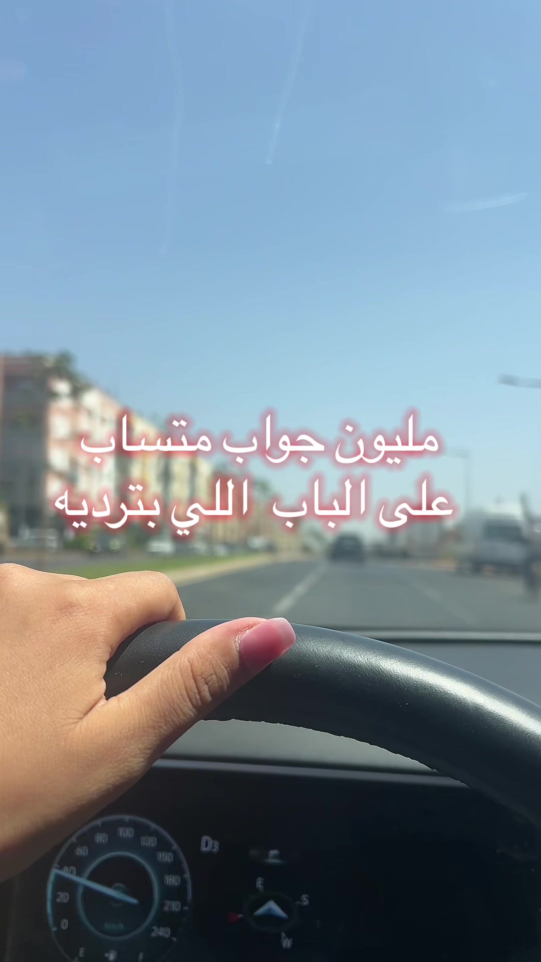 @🇲🇦🍉🌸Mme Diamanda 🌸🍉🇲🇦