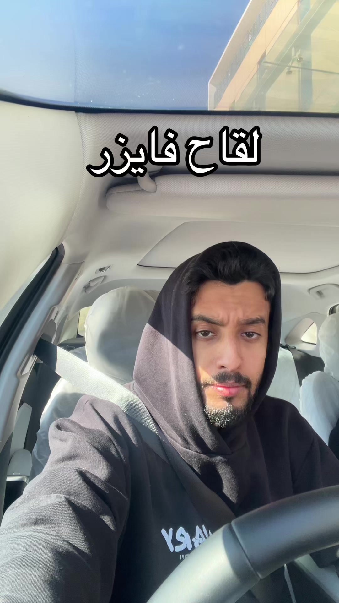 @ماهر البقمي | Tag &trade;