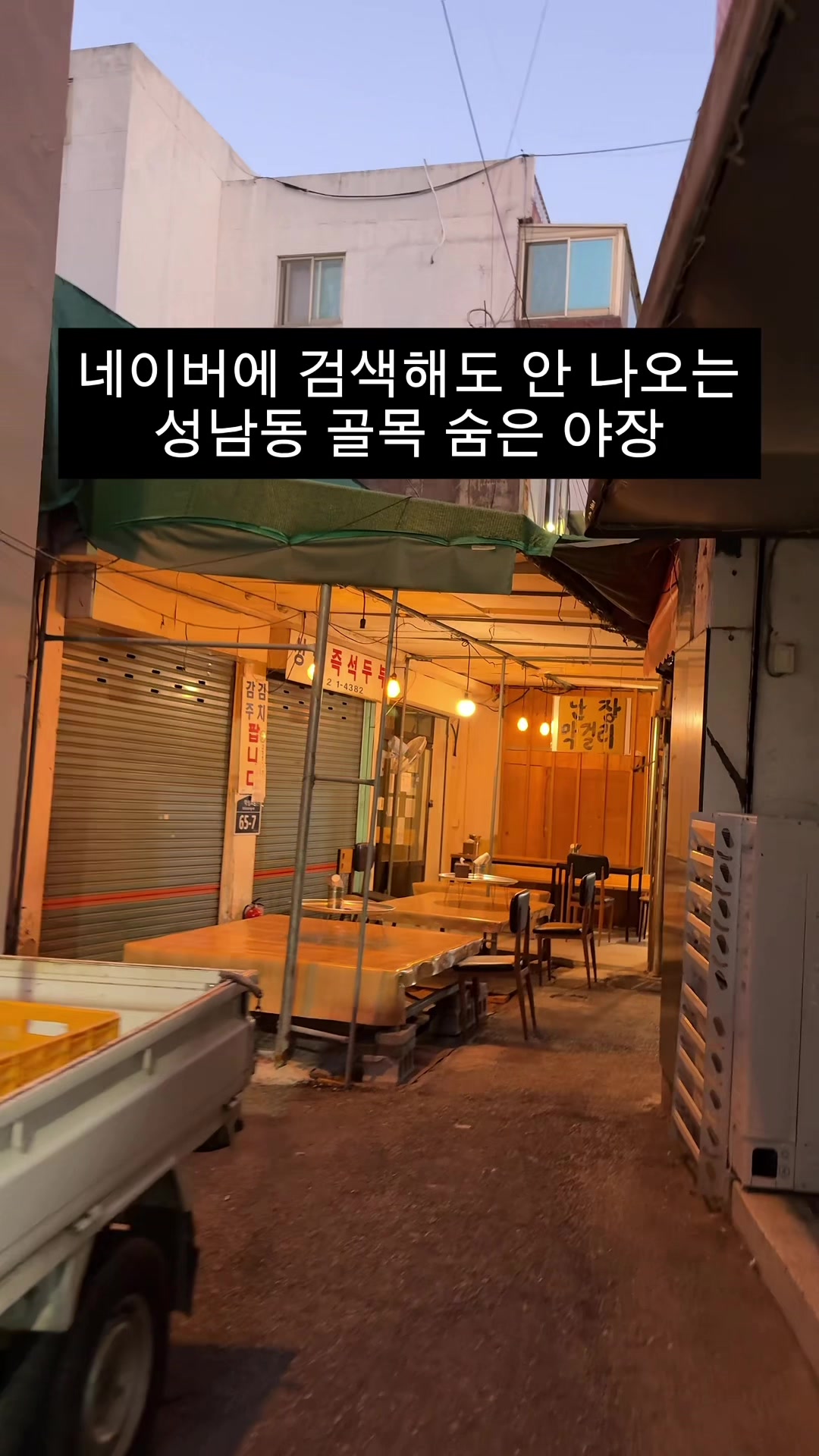 @먹요메