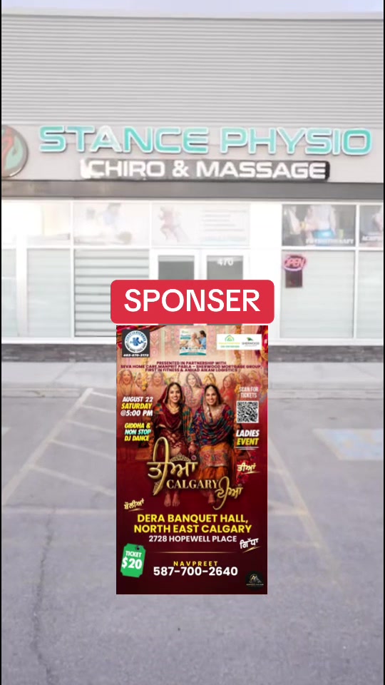 @ਤੀਆਂ Calgary ਦੀਆਂ 2026