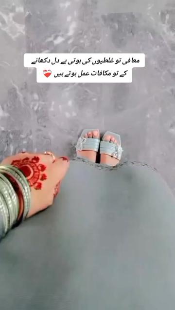 @𝒩𝒾ش𝒜𝒶🫣🫶🏻
