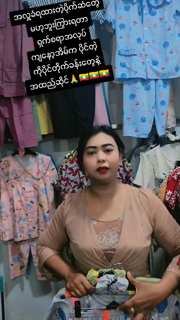 @ဂျိိန်းဖောသူ🇲🇲🇲🇲🇲🇲