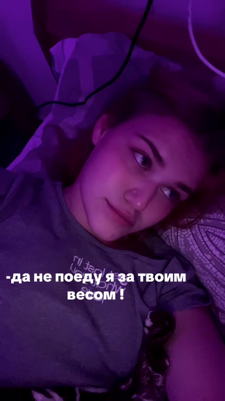 @Да,треш