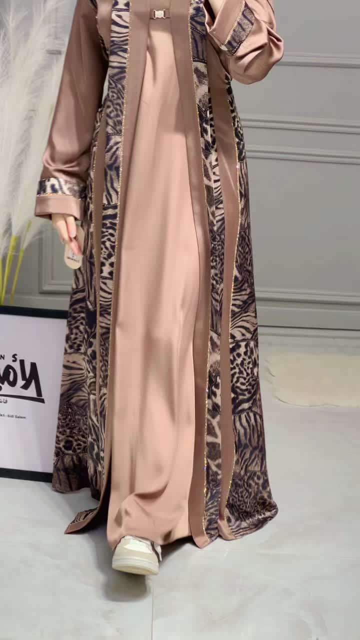 @الامين فاشون