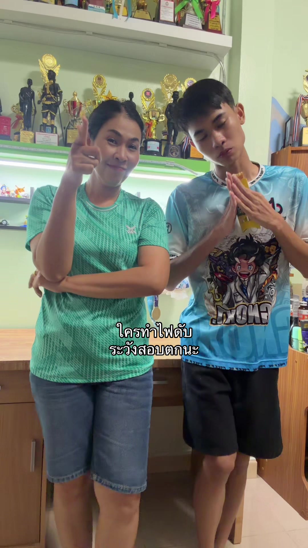 @แม่ไกด์ราชาหน้าขาว