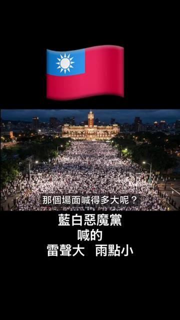 @開始哥🇹🇼台灣民主反共聯盟