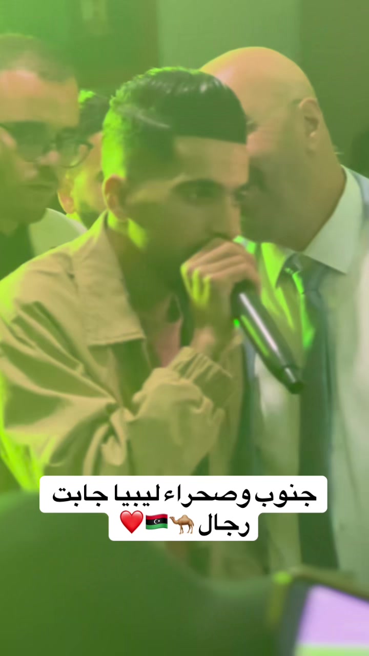 @chebMichousghir🎙️
