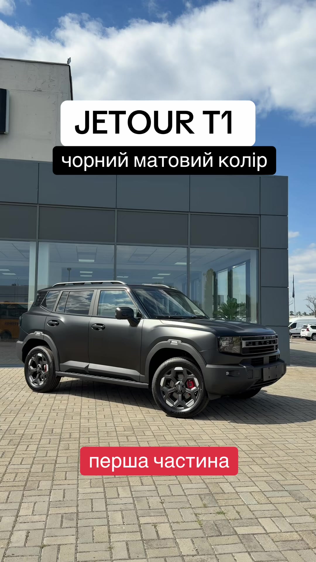 @АВТО НА ДОТИК