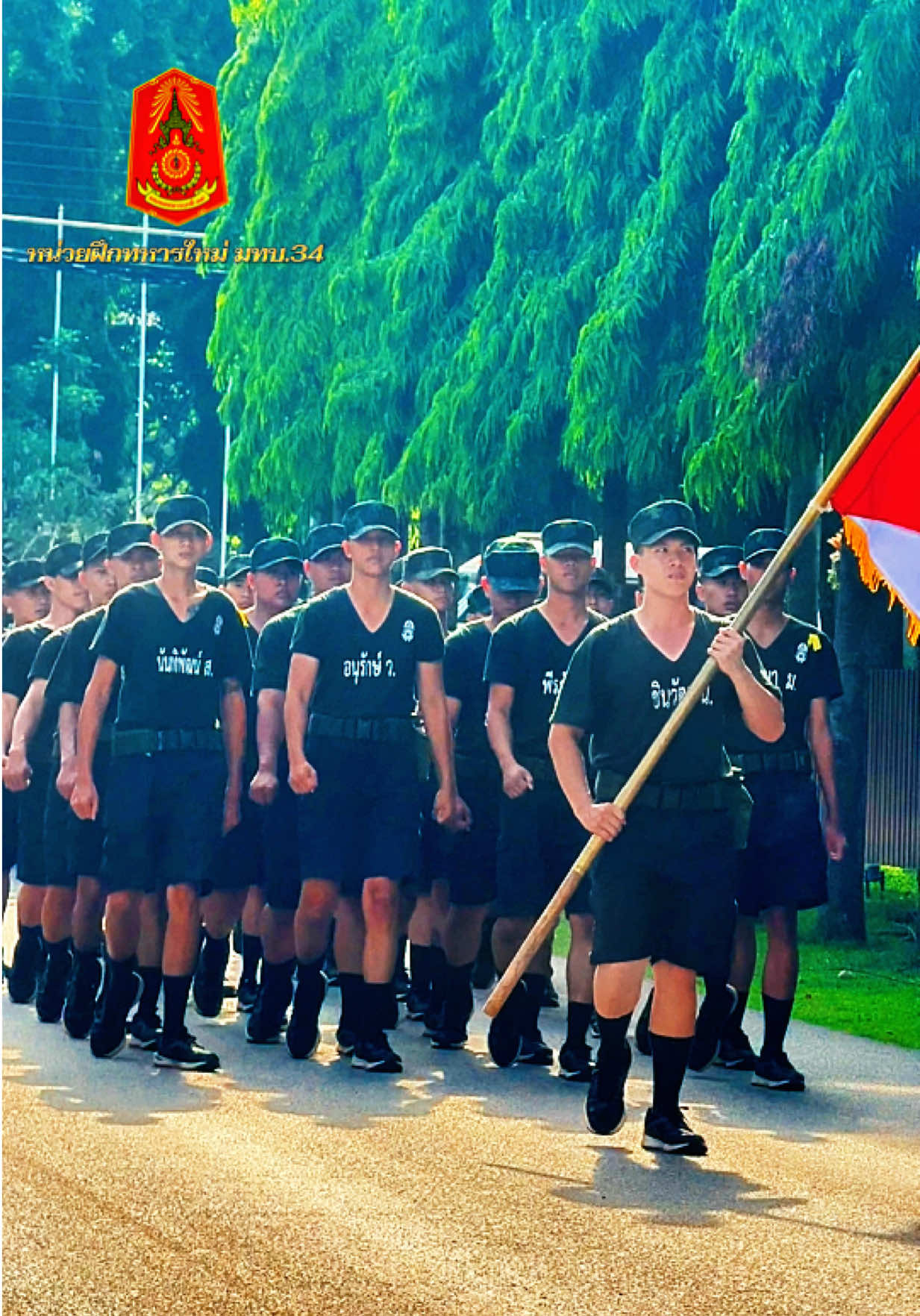 @💂&zwj;♂️👉มทบ.34👈💂&zwj;♀️