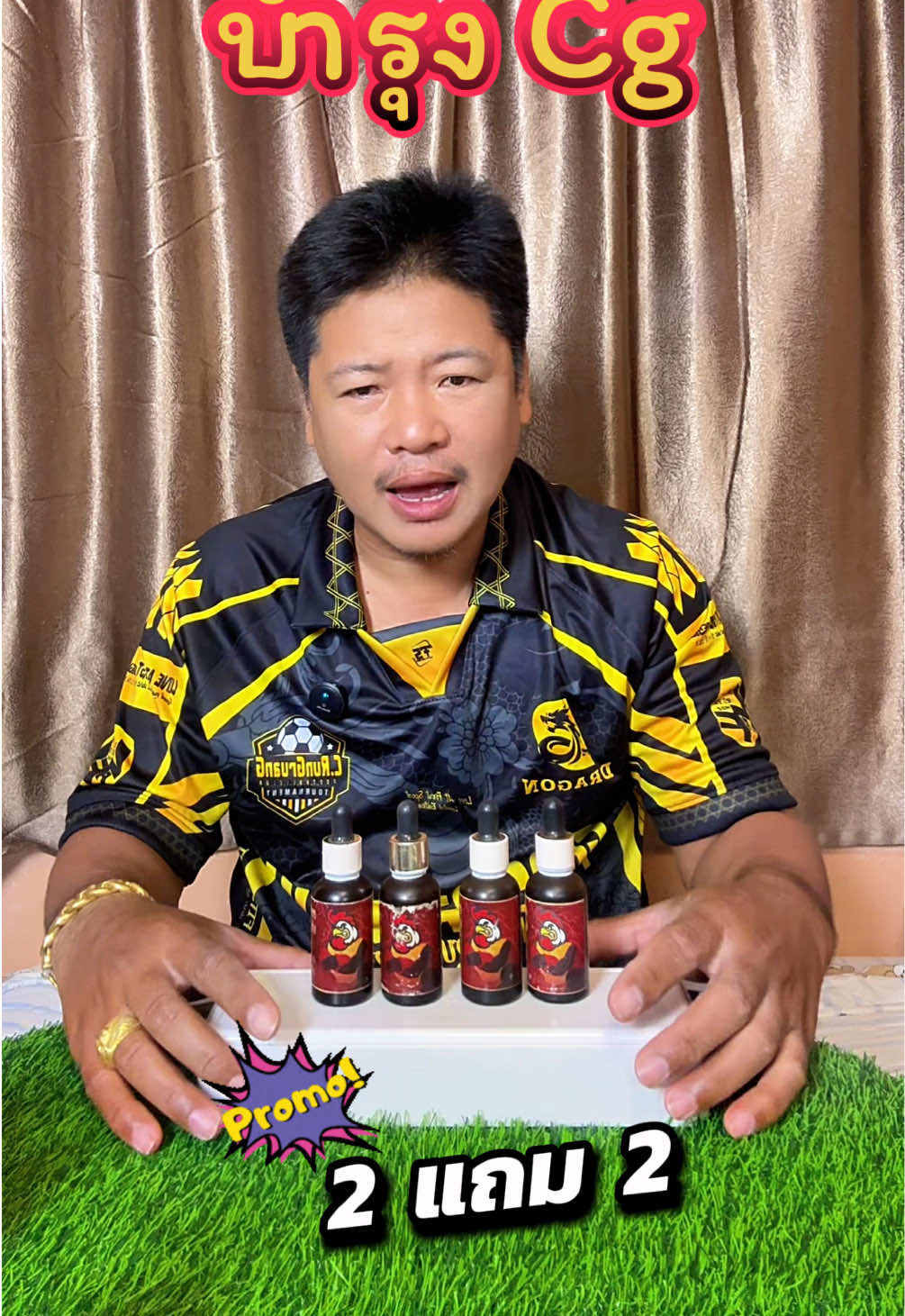 @วุดดี้ รีวิว56