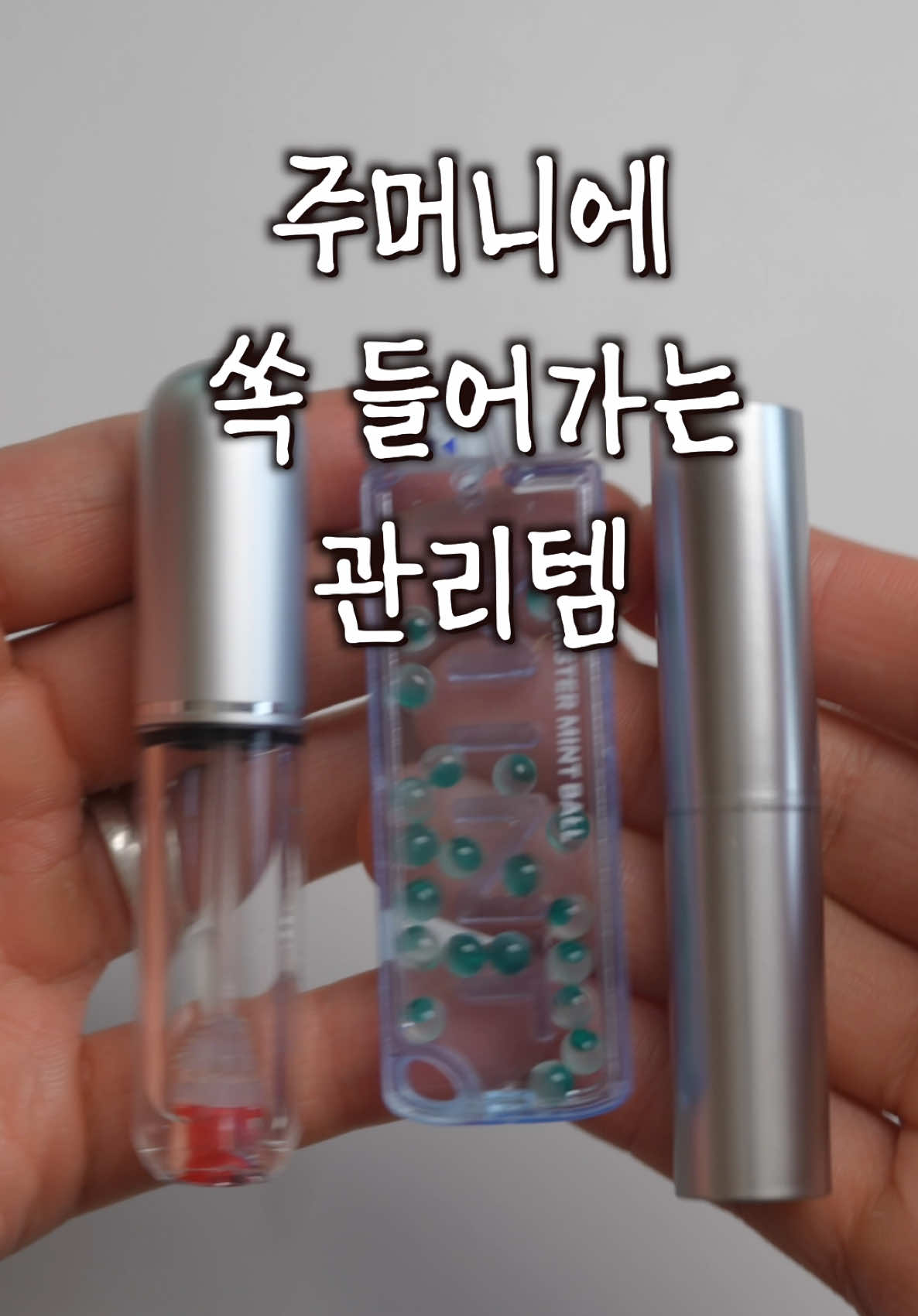 @털털이 TTE