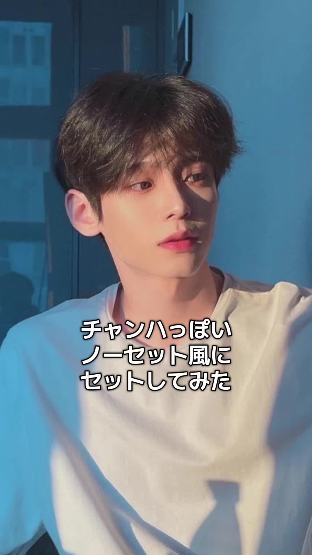 @中村 直輝/韓国ヘア美容師