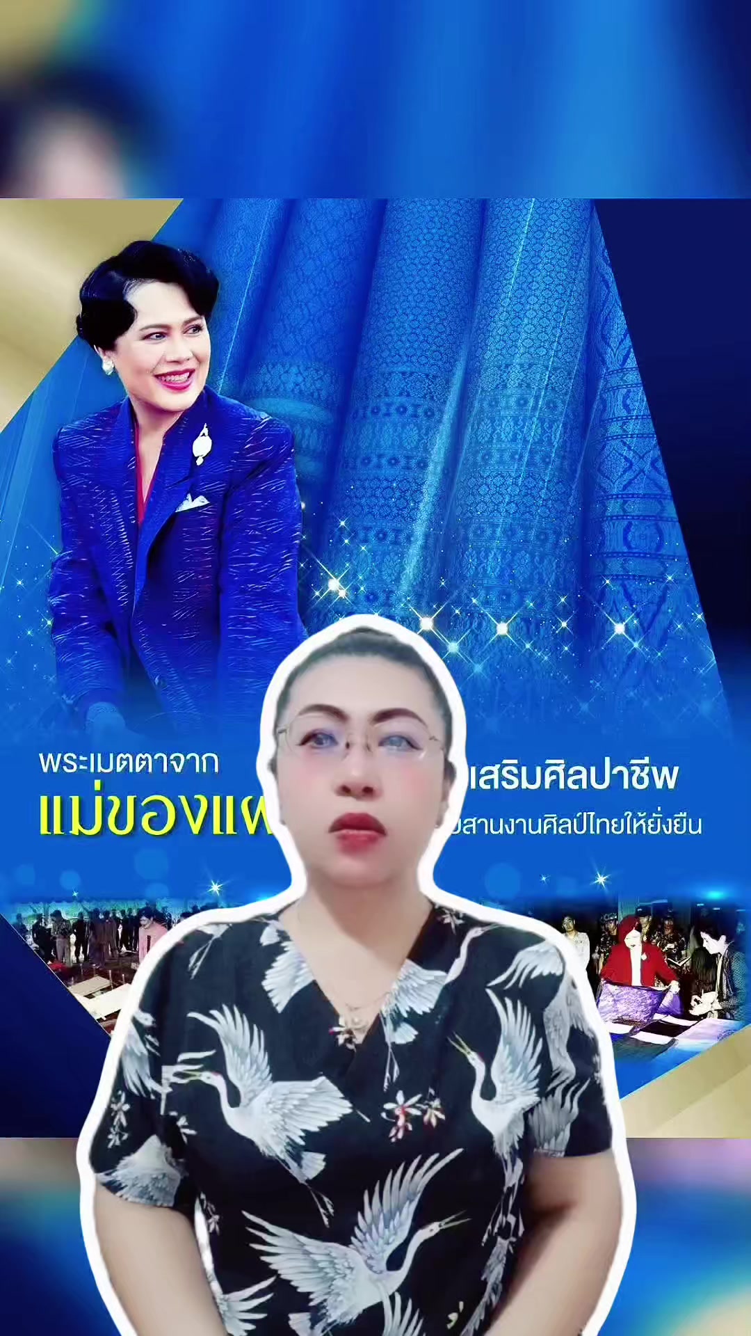 @สวท.บุรีรัมย์