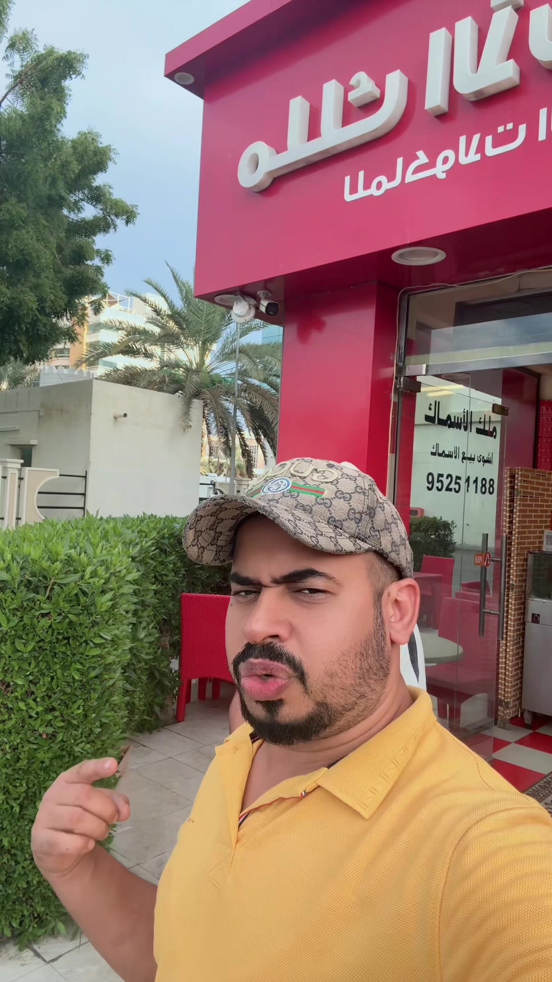 @KING FISH 🇴🇲 مـلـك الأســماك