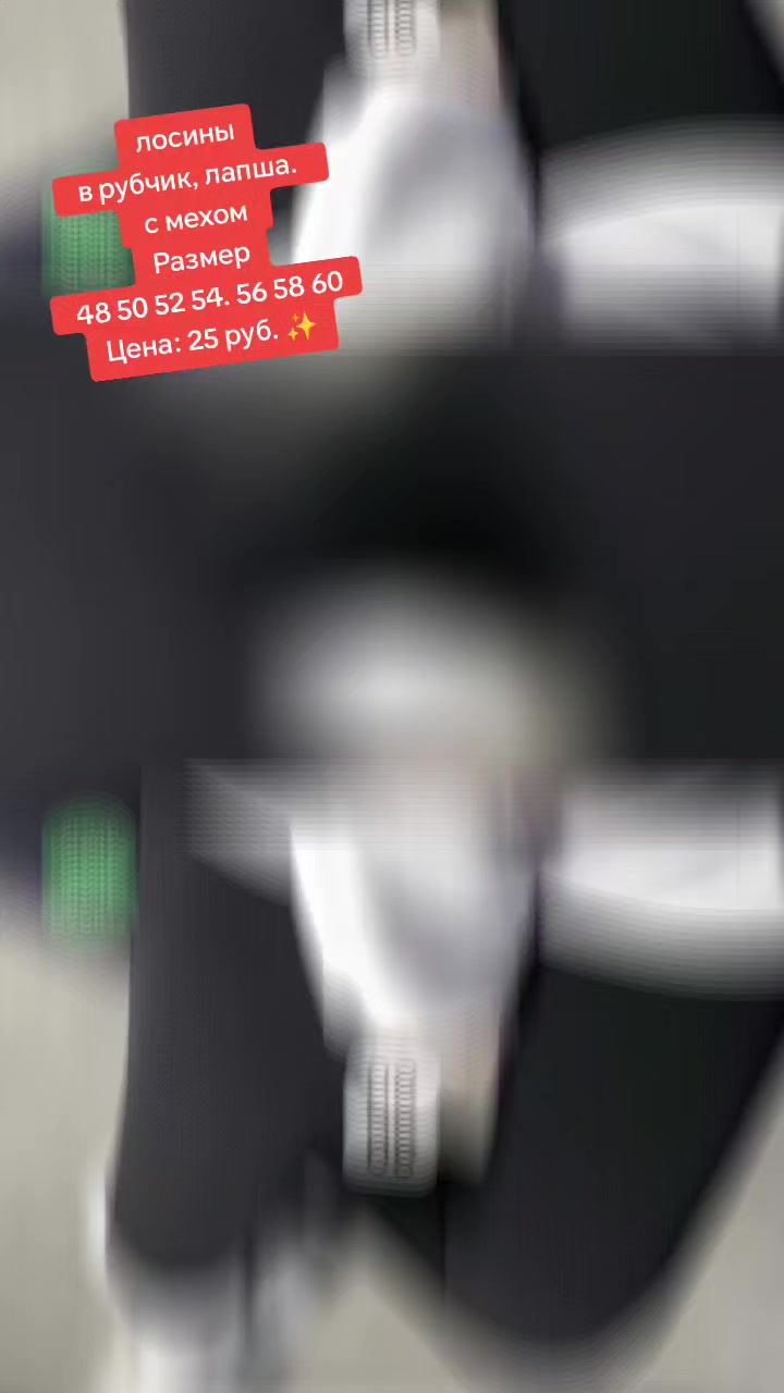 @СТИЛЬНО МОДНО