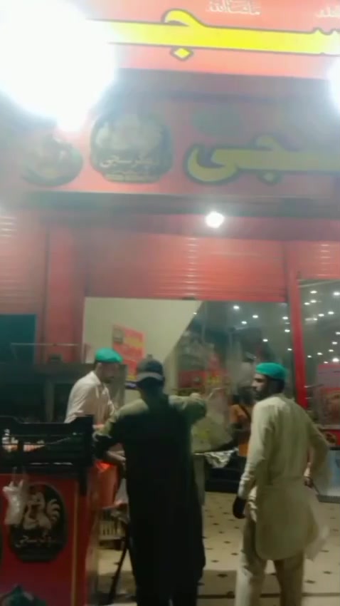 @ustad log