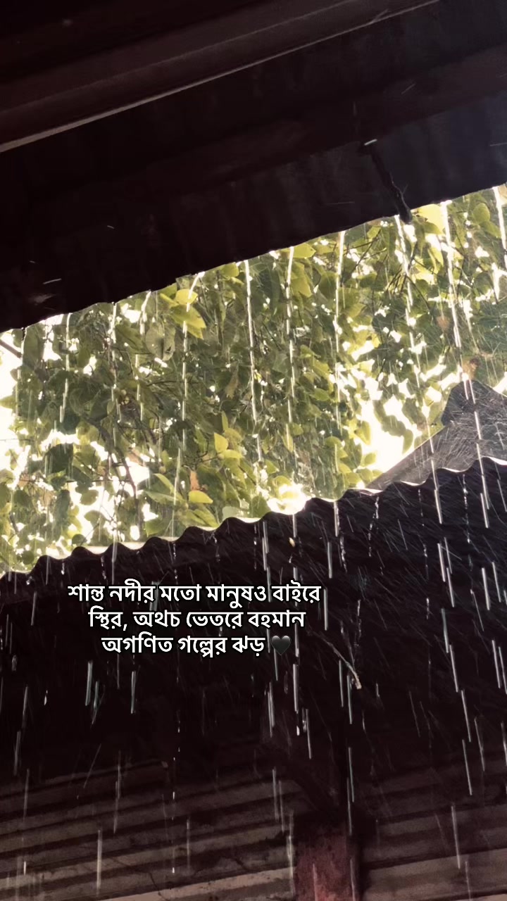 @_নিখোঁজ_