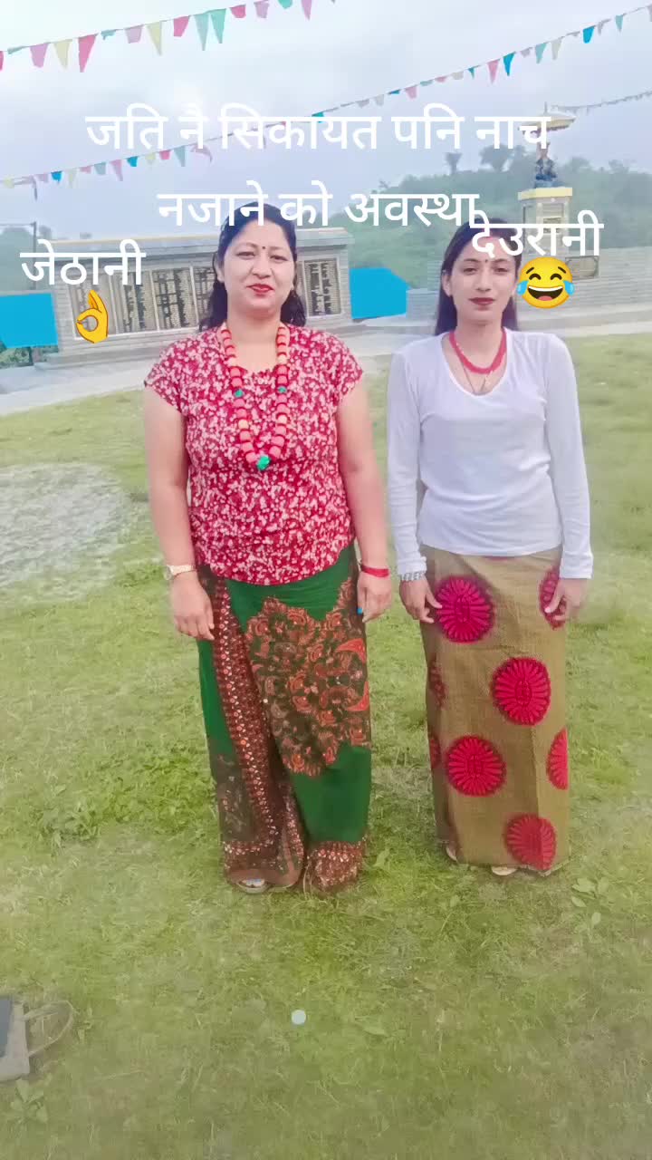 @kripa sunar